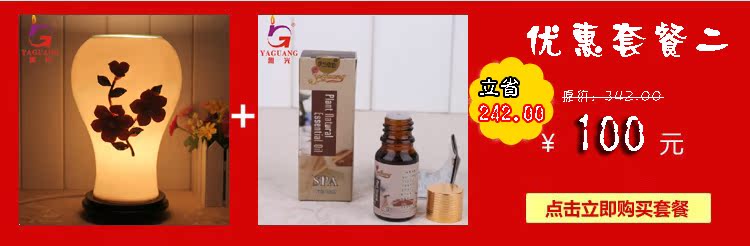 Ароматическая лампа, посуда Ya light 10ml Ароматическая лампа, посуда Ya light 10ml
