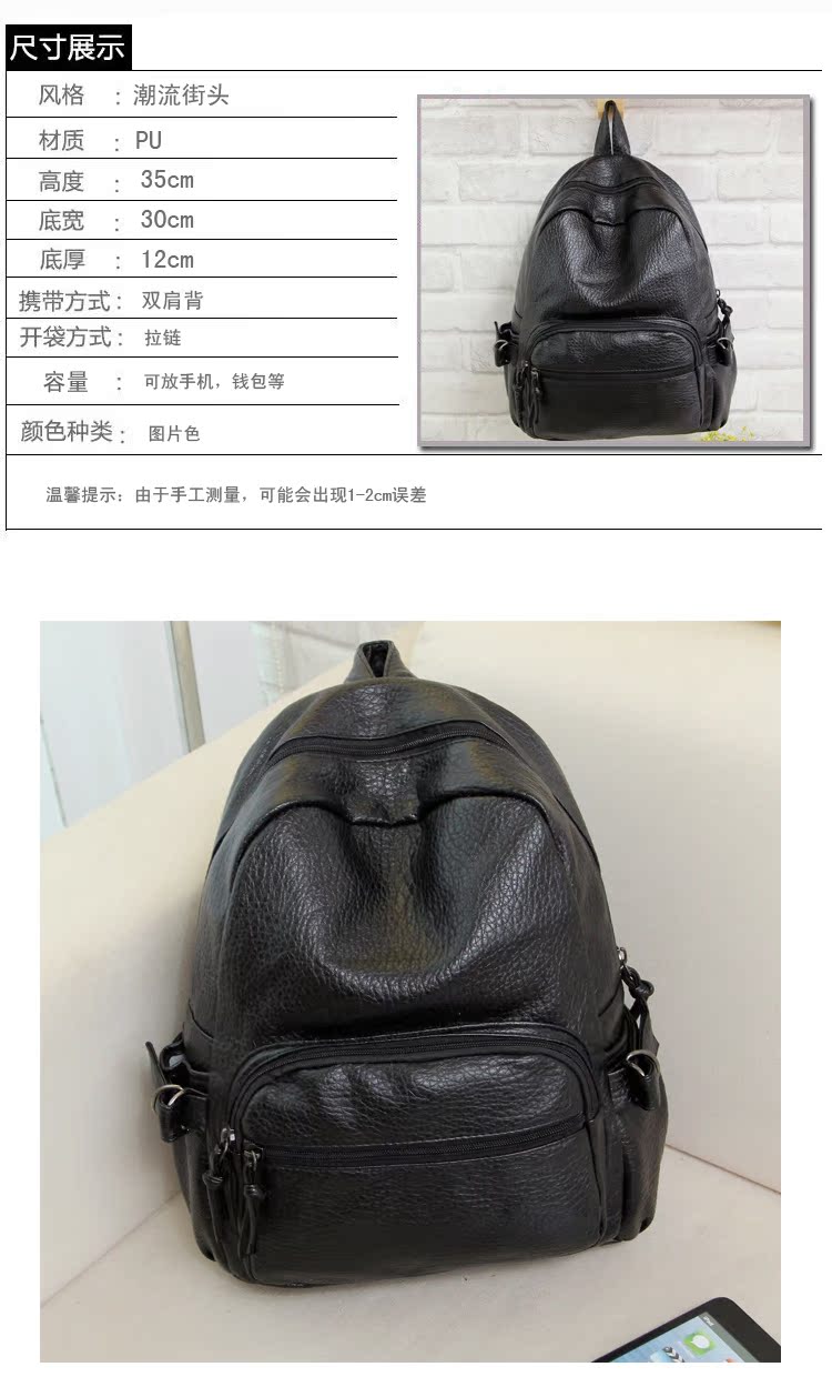 lv雙肩包起泡 潮品酷雙肩背包雙肩包女包6612 lv雙肩包包