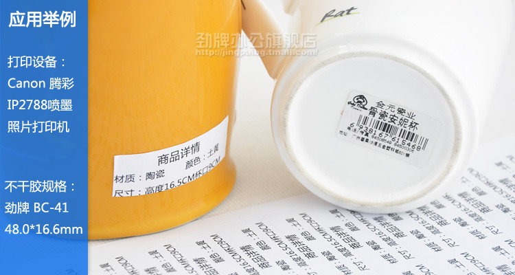 Наклейка Jin licensing A4 A4 210*297mm Наклейка Jin licensing A4 A4 210*297mm