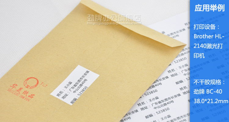 Наклейка Jin licensing A4 A4 210*297mm Наклейка Jin licensing A4 A4 210*297mm