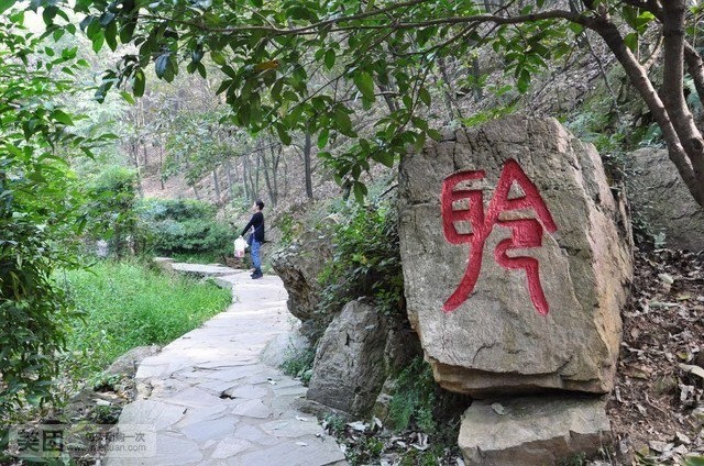 武汉周边春游 九真山大好河山景区门票 摘草莓农家乐酒店别墅套票 武汉周边春游 九真山大好河山景区门票 摘草莓农家乐酒店别墅套票