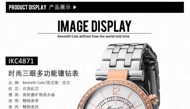 <em>Kenneth Cole</em>新款<em>手表女士</em>韩国时尚三眼多功能