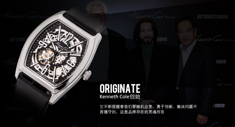 kenneth cole 男士 时尚镂空全自动机械手表 kc1750