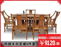 кровать из дерева Ming Yuan кровать из дерева Ming Yuan
