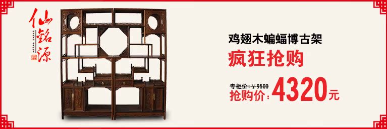 кровать из дерева Ming Yuan кровать из дерева Ming Yuan