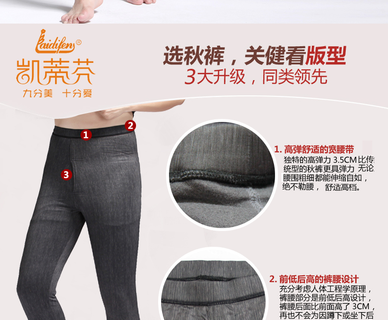 Кальсоны Kaidi Fen K8084 Кальсоны Kaidi Fen K8084