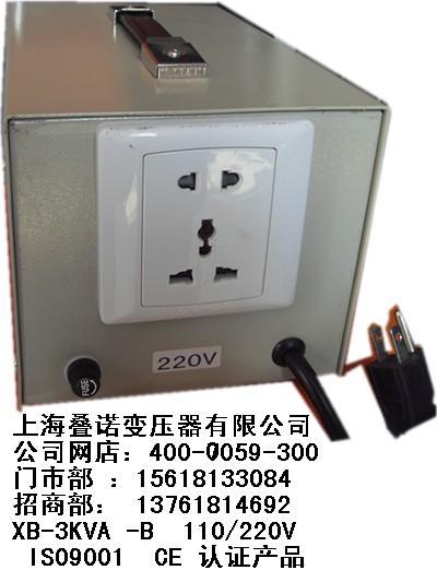 Электронный трансформатор Stack of snow appliances XB-2000W220v 220V 110V 220v 200v Электронный трансформатор Stack of snow appliances XB-2000W220v 220V 110V 220v 200v