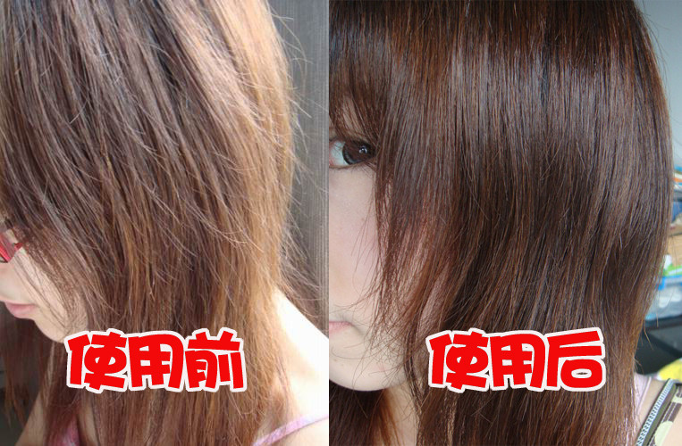 包邮保湿<em>营养</em>水修复蜜护理液防毛躁静电喷雾头