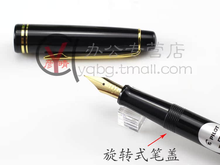 Ручка перьевая Pilot 78G 78G+ Ручка перьевая Pilot 78G 78G+