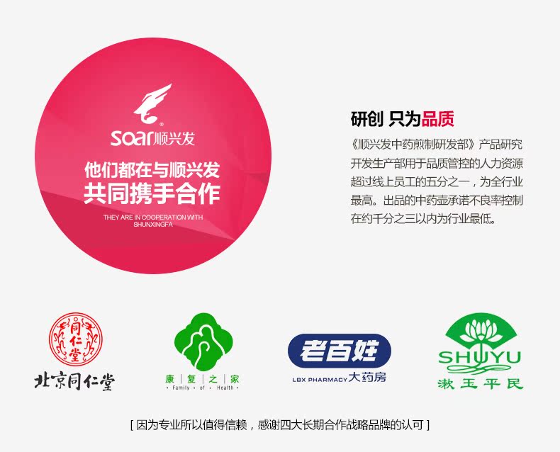 1连体语音煎药壶_05