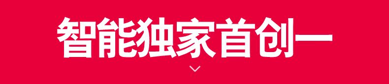 2智能语音煎药壶_08