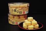 Hong Kong Kee cake Hong Kong Kee cake