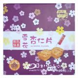 Hong Kong Kee cake Hong Kong Kee cake