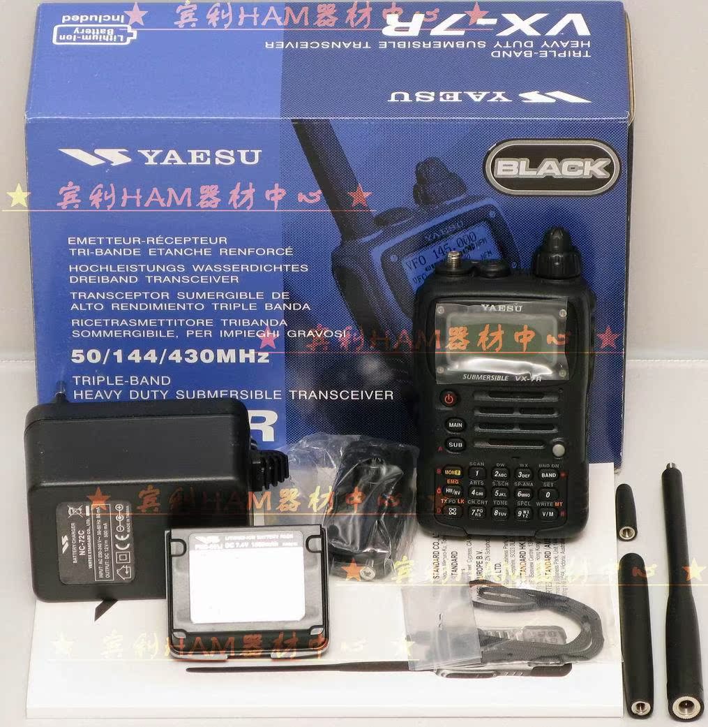Купить Рация трансивер Яесу VX и VX/7R YAESU в интернет-магазине с ...
