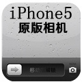 iPhone5锁屏_带相机 LOGO-APP點子