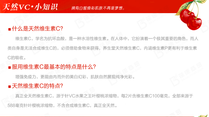 Yangshengtang Vc90 Vc Yangshengtang Vc90 Vc
