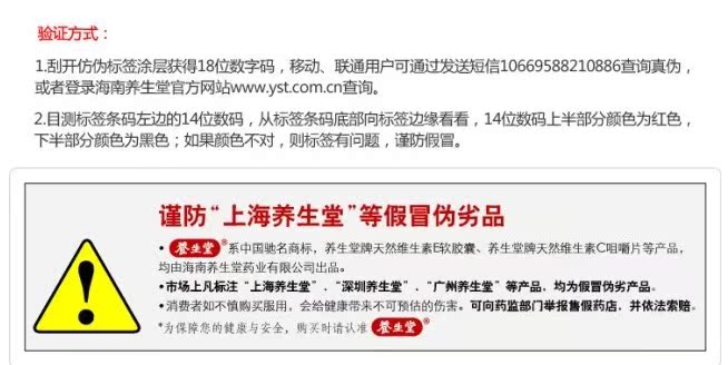 Yangshengtang Vc90 Vc Yangshengtang Vc90 Vc