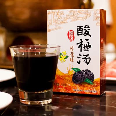 [买2盒送玻璃杯+勺子]福事多酸梅汤350g 酸梅粉原料 乌梅茶浓缩汁