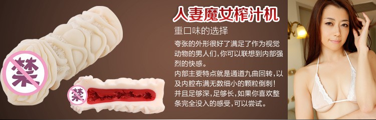 Искусственная вагина Hong Kong Thunder Искусственная вагина Hong Kong Thunder