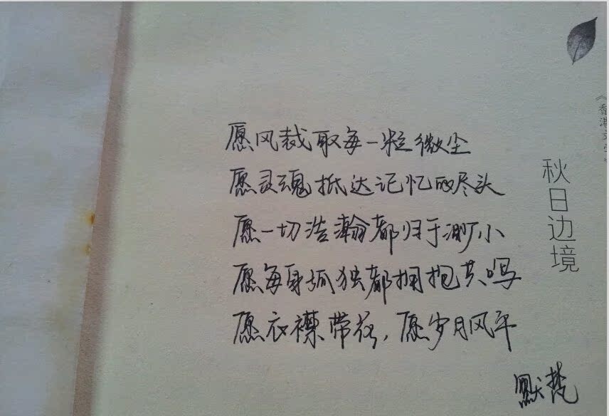 道歉信演讲稿情书 品牌故事企业文化新闻稿征