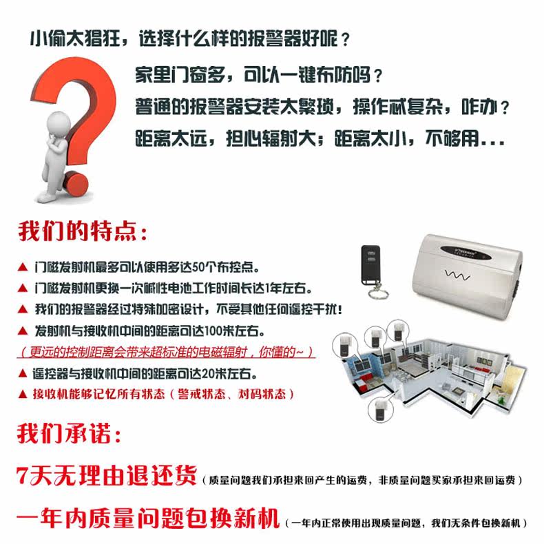 Сигнализация 杜宾狗无线遥控多点组合布控门窗报警器 家庭家用商铺门磁防盗器 Doberman security