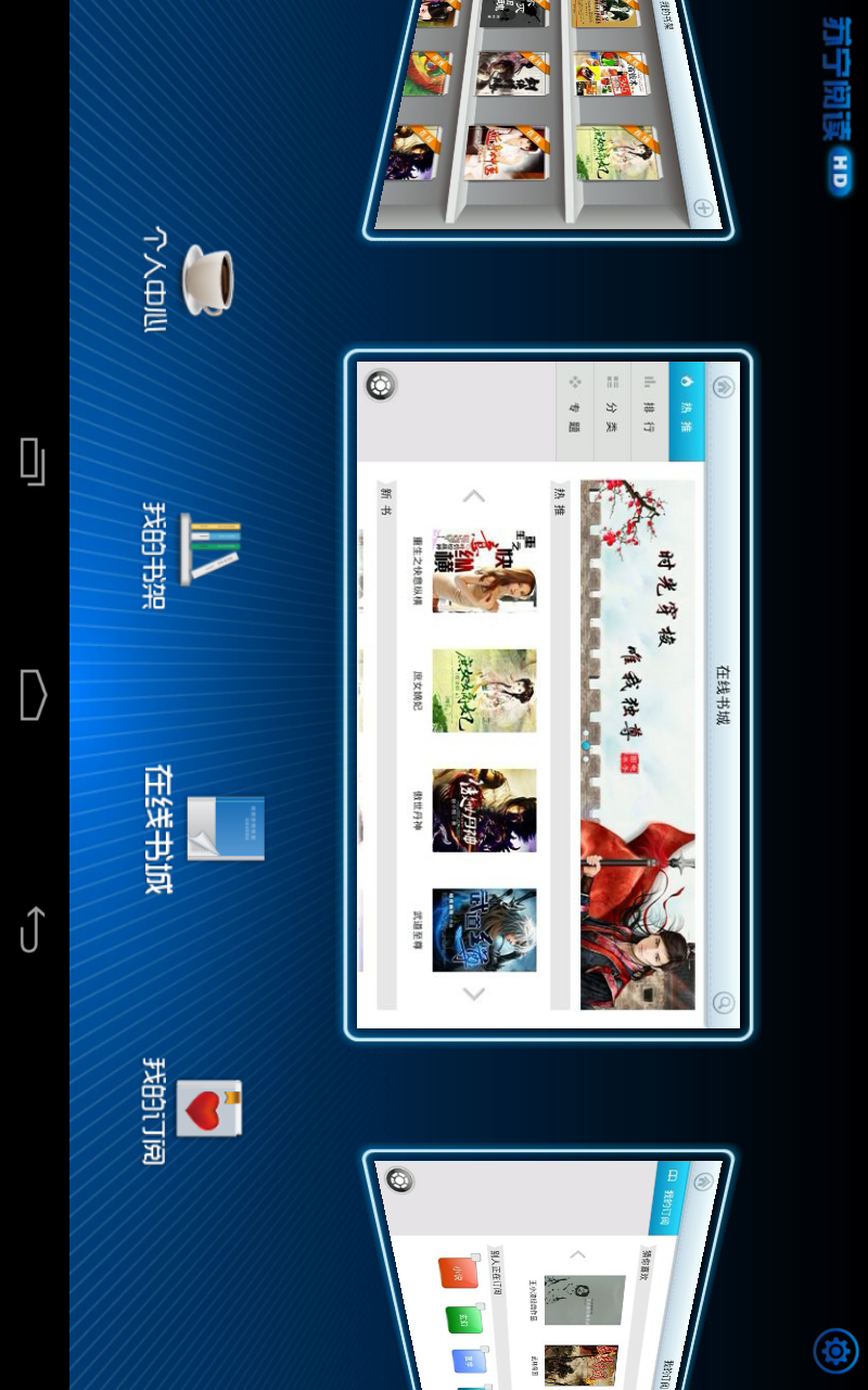 The 12 Best Android Tablet Apps - Slide 2 - Slideshow from PCMag ...