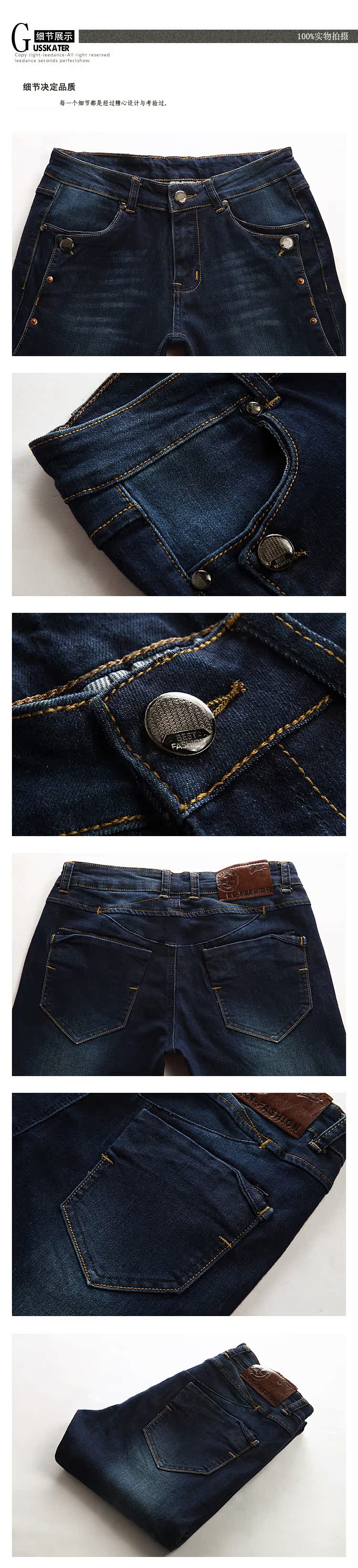 Джинсы мужские Fashion casual jeans 201 Fashion casual jeans