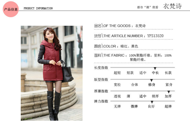 批发采购<em>女式</em>棉衣-<em>羽绒棉马甲</em>女冬2013<em>韩版</em>中