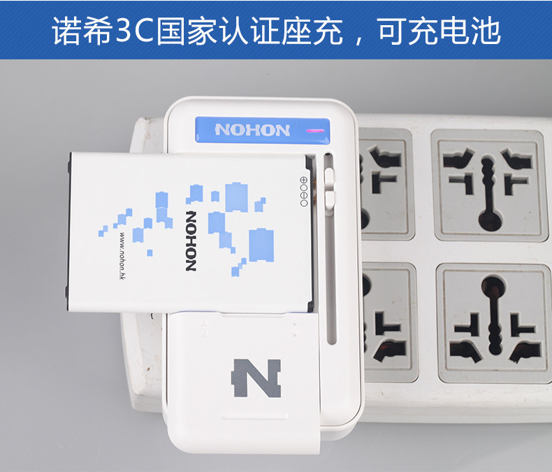 LGG3电池详情图_15