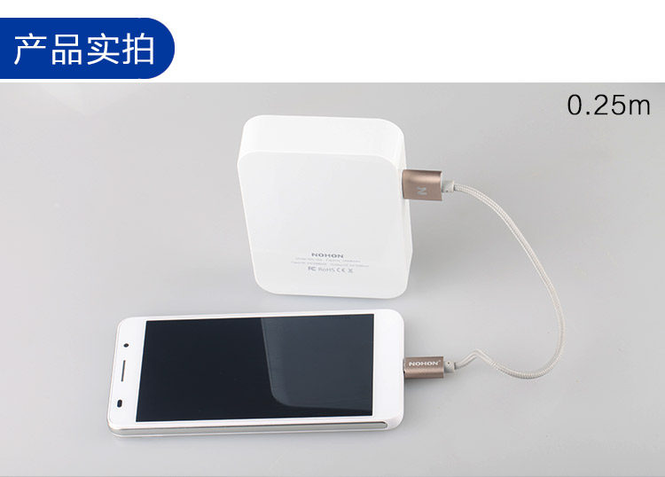 1m-MICRO-数据线_14