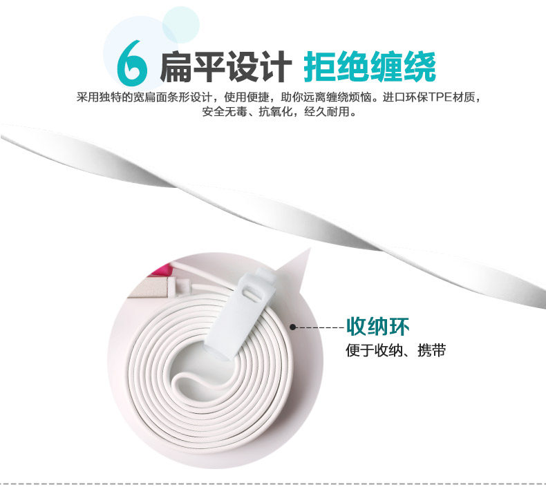 二合一数据线详情_11