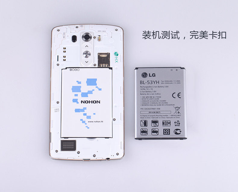 LG-G3真机实测_06