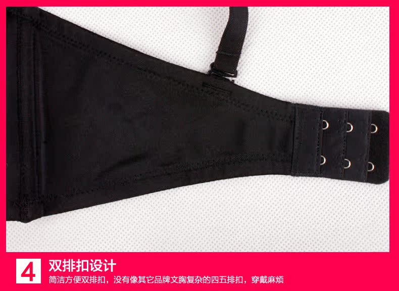 金丰田黑色性感<em>文胸</em> 薄模杯型夏季3/4<em>双排扣</em>调