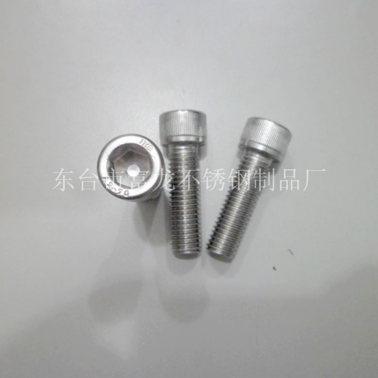 304 stainless steel Outer hexagon bolt / Screw / Hexagon bolt M8 * 75 / 80 / 85 / 90 / 95 / 100 / 110