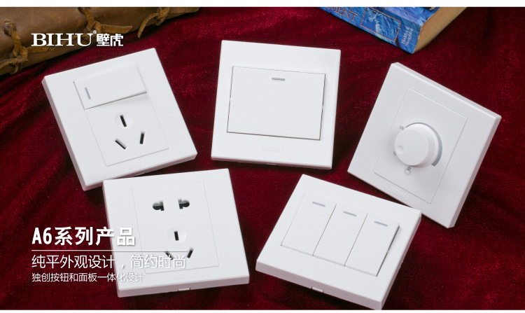 【壁虎开关面板、插座 四联单控开关】