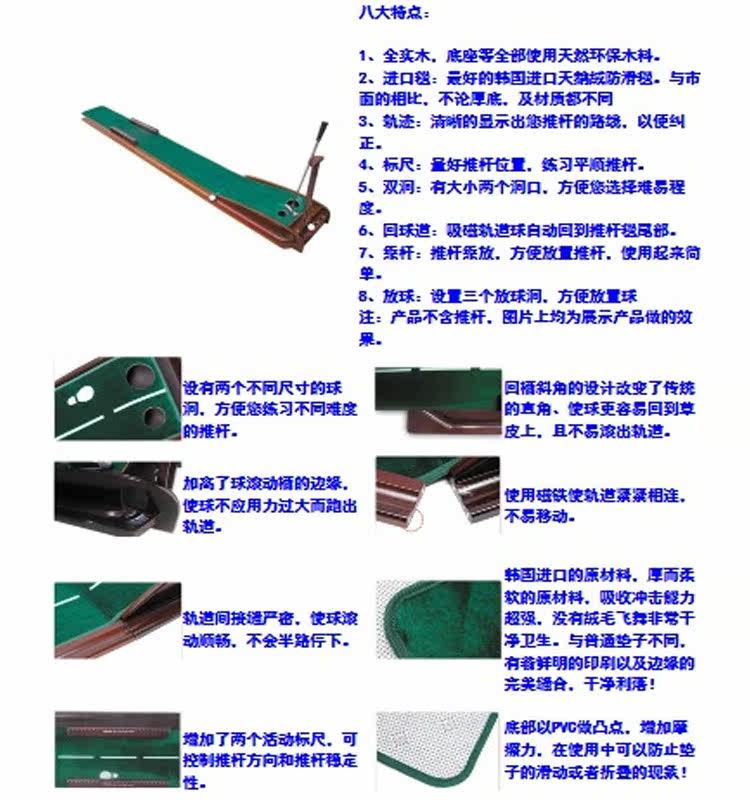 обучающее устройство для гольфа 高尔夫推杆练习器 only golf 韩国进口天鹅绒 实木纹推杆练习器