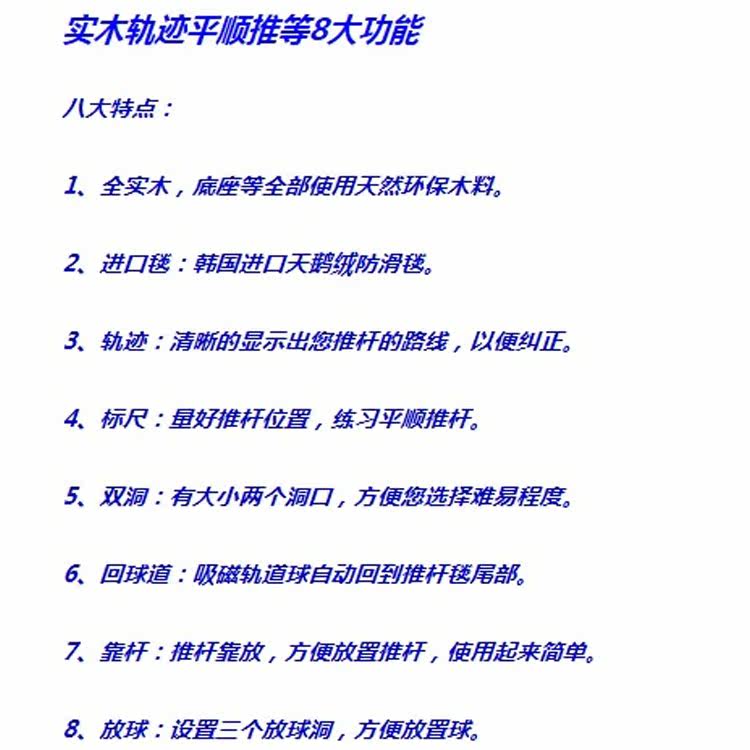обучающее устройство для гольфа 高尔夫推杆练习器 only golf 韩国进口天鹅绒 实木纹推杆练习器