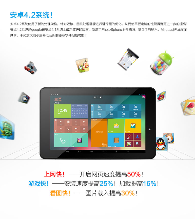 Планшет Pipo U6 16GB WIFI 1440*900 IPS Планшет Pipo U6 16GB WIFI 1440*900 IPS