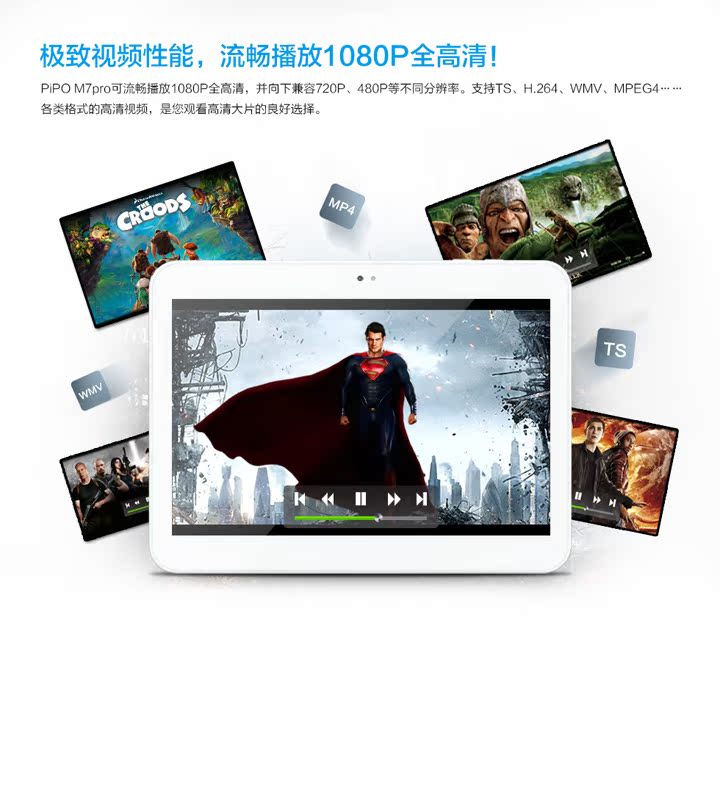 Планшет Pipo M7pro 16GB 3G- PLS Gps8.9 Планшет Pipo M7pro 16GB 3G- PLS Gps8.9