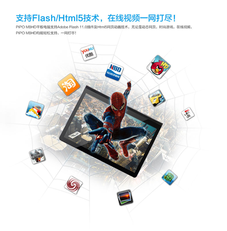 Планшет Pipo M8HD 16GB WIFI 10.1 1920*1200 IPS Планшет Pipo M8HD 16GB WIFI 10.1 1920*1200 IPS