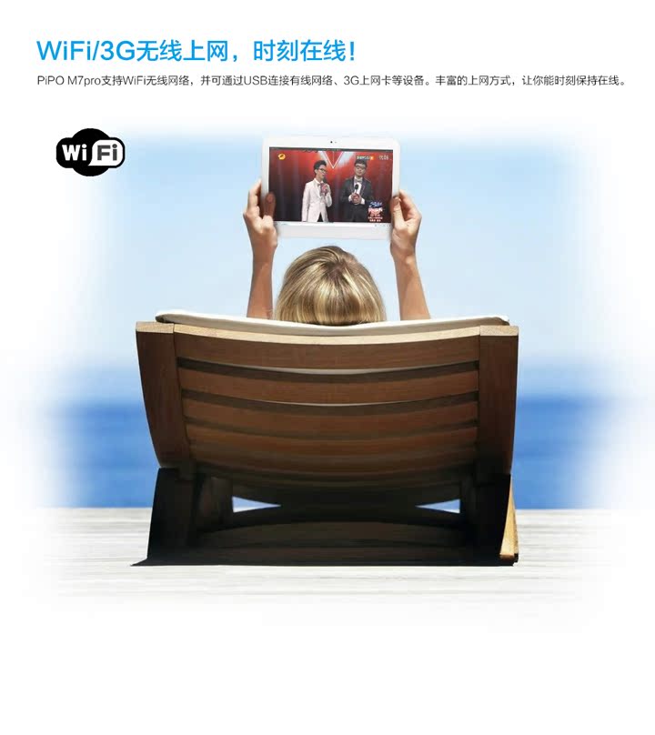 Планшет Pipo M7pro 16GB 3G- PLS Gps8.9 Планшет Pipo M7pro 16GB 3G- PLS Gps8.9