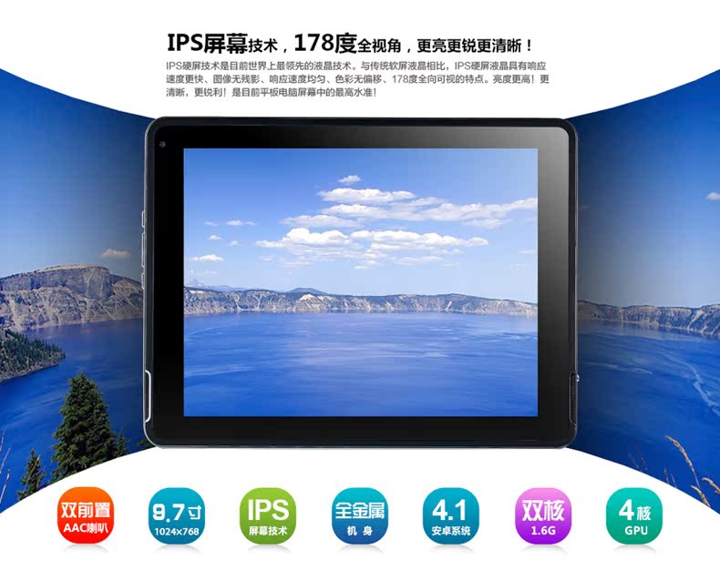Планшет Pipo M2 16GB 3G- 9.7 IPS 16G Планшет Pipo M2 16GB 3G- 9.7 IPS 16G