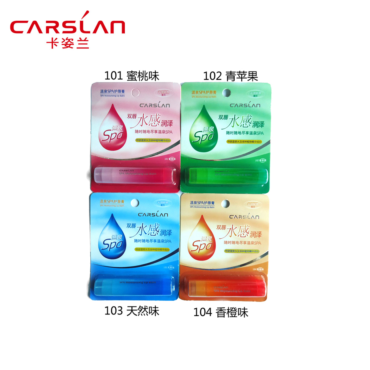 Carslan SPA 4.5g Carslan SPA 4.5g