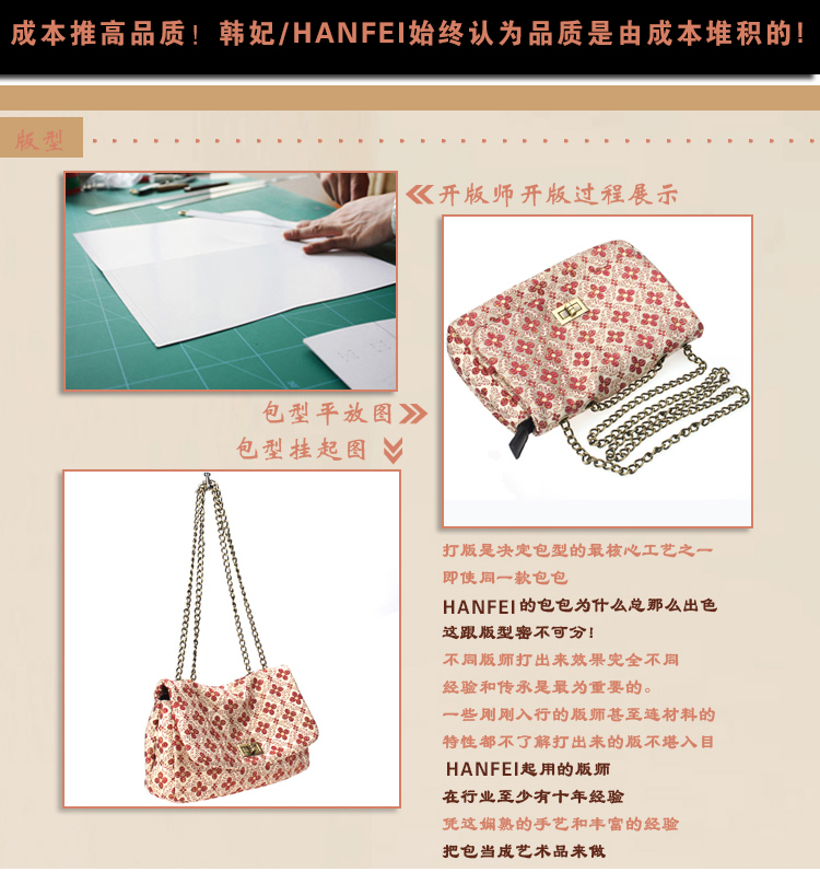 Сумка Han Fei h8040 Han Fei Сумка Han Fei h8040 Han Fei