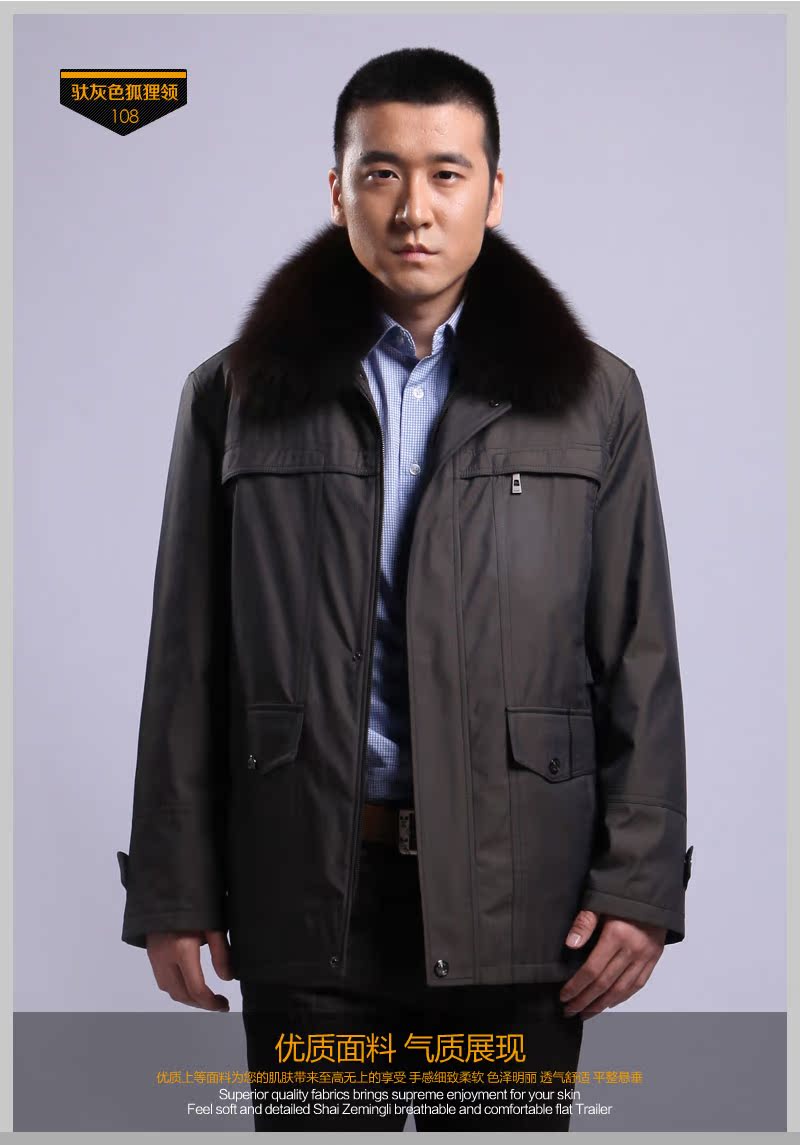 Куртка Hong Qi Куртка Hong Qi