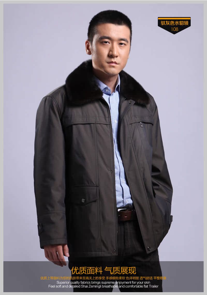 Куртка Hong Qi Куртка Hong Qi
