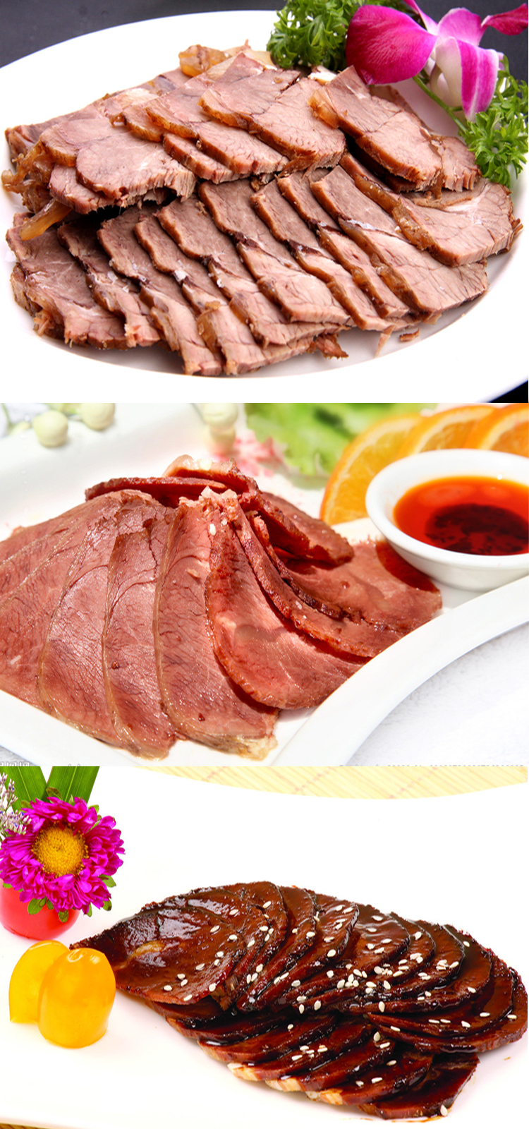 Говядина Baijia XING Говядина Baijia XING