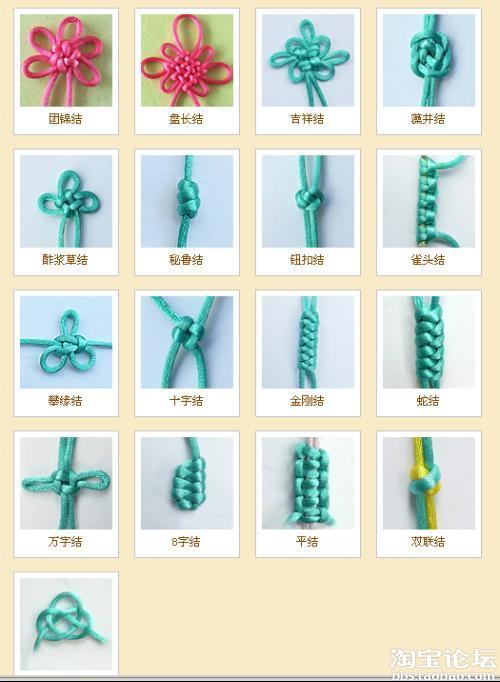 今天继续向大家介绍一款很漂亮的中国结手链的编法