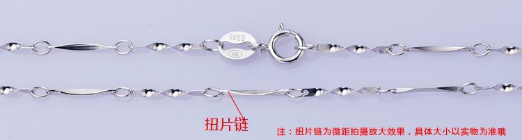 Ожерелье Qin edge dqy2151 925 Ожерелье Qin edge dqy2151 925