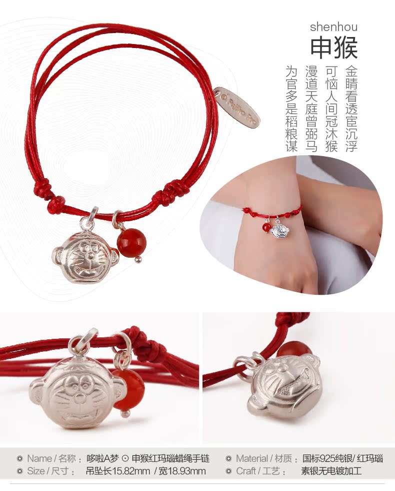 Цепочка на руку Ph7 309003 925 Цепочка на руку Ph7 309003 925